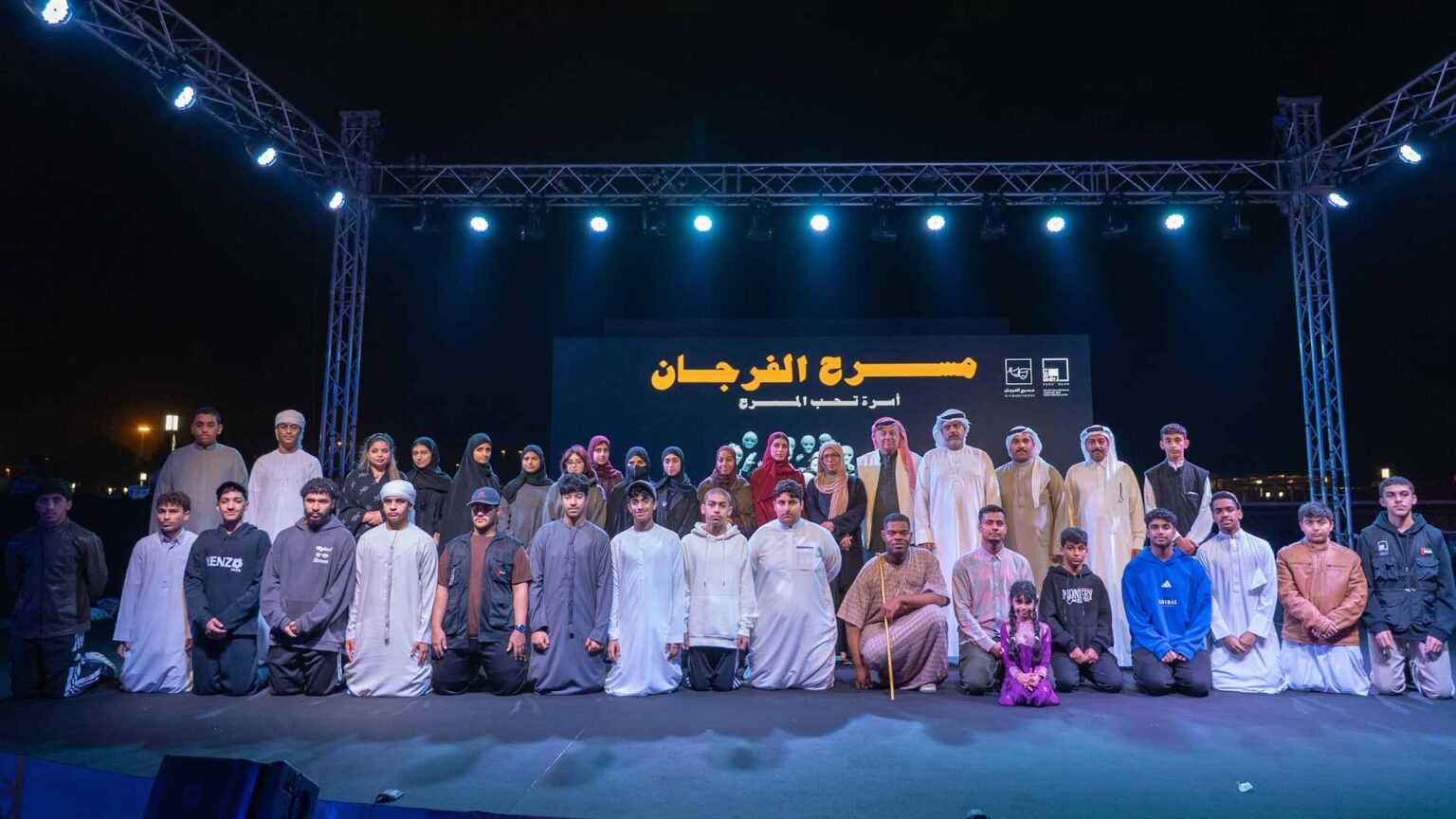 مسرح الفرجان2025 يختتم عروضه في منتزه السيوح ويقرب الفن من الجمهور مسرح الفرجان2025 يختتم عروضه في منتزه السيوح ويقرب الفن من الجمهور