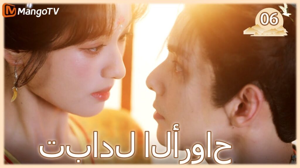 【ترجمة عربية】تبادل الأرواح | Exchange Souls  EP06 | MangoTV Arabic