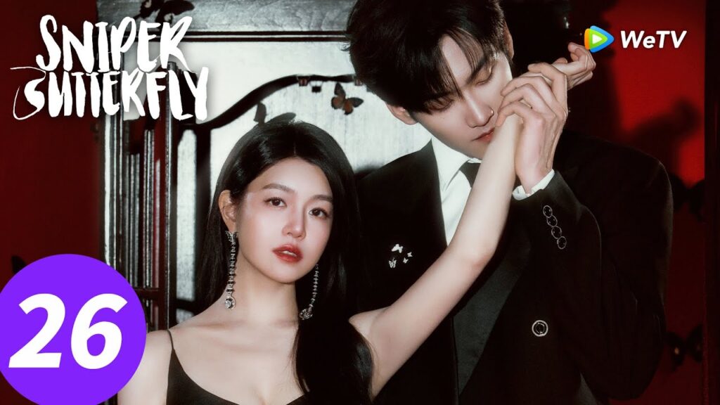 المسلسل الصيني "فراشة القناص"｜الحلقة 26｜Sniper Butterfly｜WeTV