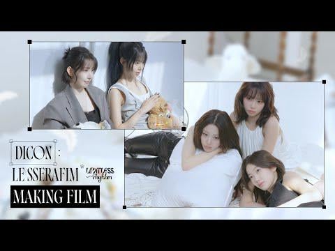 LE SSERAFIM - مفهوم صناعة الأفلام @ DICON (260108) [ENG SUB]