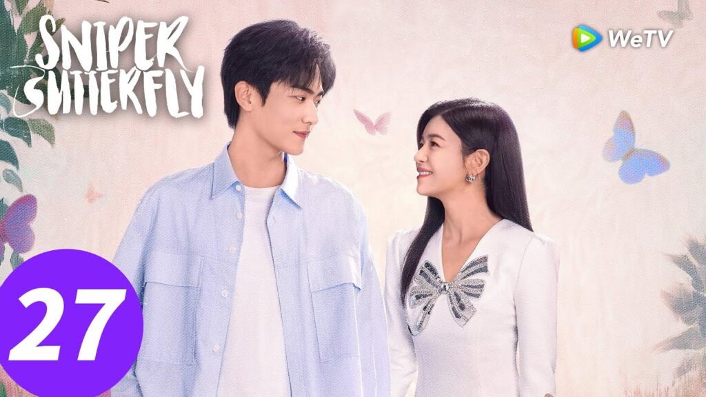 المسلسل الصيني "فراشة القناص"｜الحلقة 27｜Sniper Butterfly｜WeTV