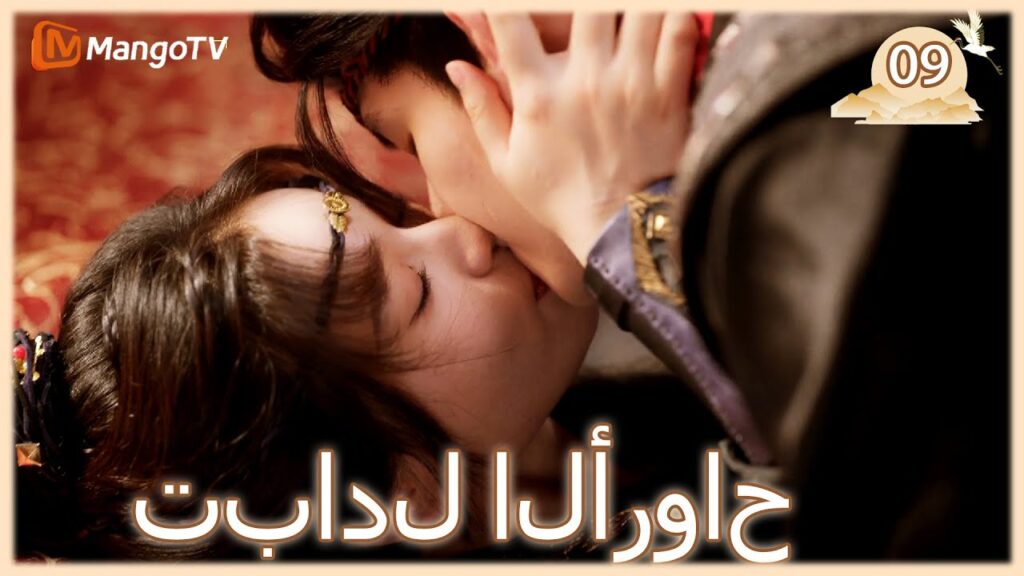 【ترجمة عربية】تبادل الأرواح | Exchange Souls  EP09 | MangoTV Arabic