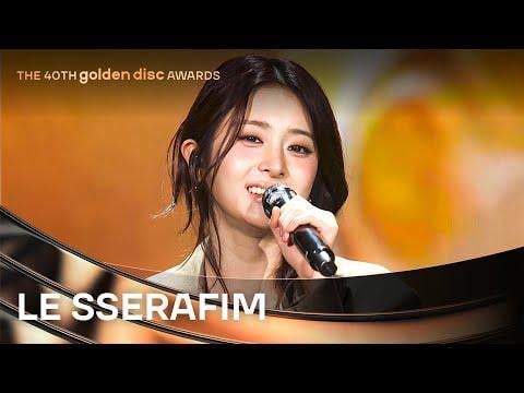 LE SSERAFIM HUH YUNJIN - مثل المطر، مثل الموسيقى (الأصل. كيم هيونشيك) @ جوائز القرص الذهبي الأربعون (260110)