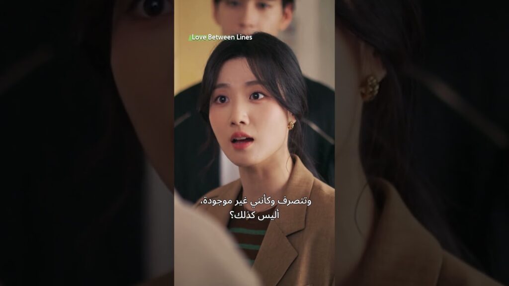 لم تسأل… ووقفت أمامه دون تردد🥺💪🏻 الحب بين السطور #lovebetweenlines #chenxingxu #luyuxiao #cdrama