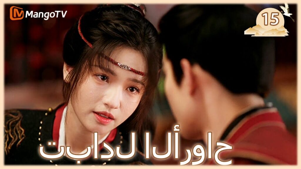 【ترجمة عربية】تبادل الأرواح | Exchange Souls EP15 | MangoTV Arabic 【ترجمة عربية】تبادل الأرواح | Exchange Souls EP15 | MangoTV Arabic