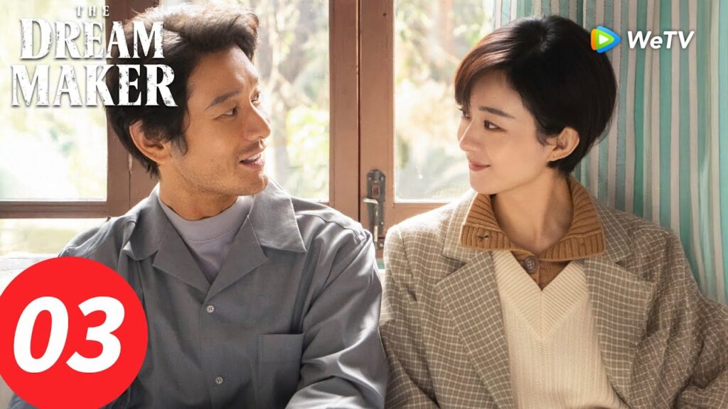 المسلسل الصيني "صانع الأحلام"｜الحلقة 03｜The Dream Maker｜WeTV
