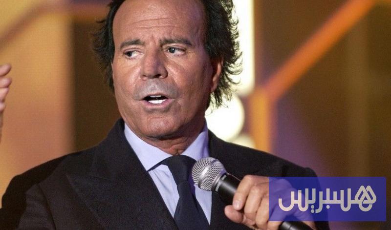 مزاعم اعتداء جنسي تطال المغني الإسباني الشهير خوليو إغلسياس
