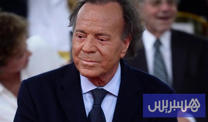 خوليو إغليسياس أمام اتهامات بالتحرش الجنسي