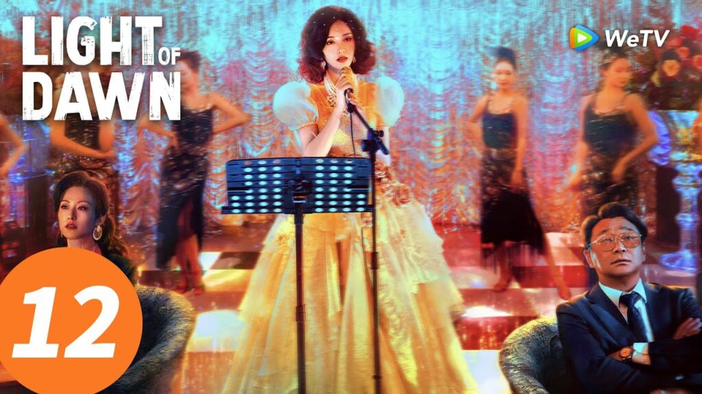 المسلسل الصيني "نور الفجر"｜الحلقة 12｜Light of Dawn ｜WeTV