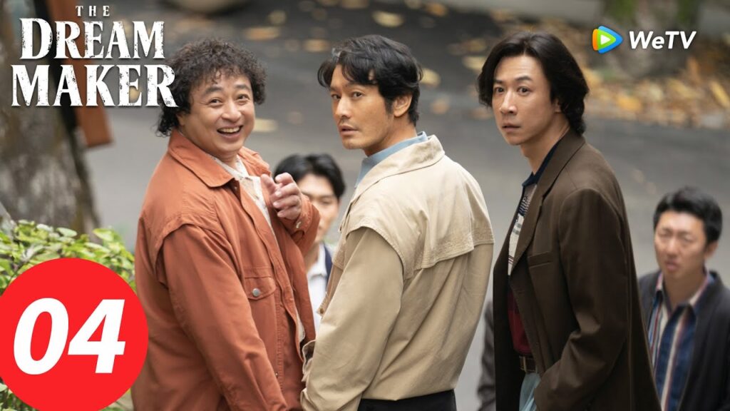 المسلسل الصيني "صانع الأحلام"｜الحلقة 04｜The Dream Maker｜WeTV