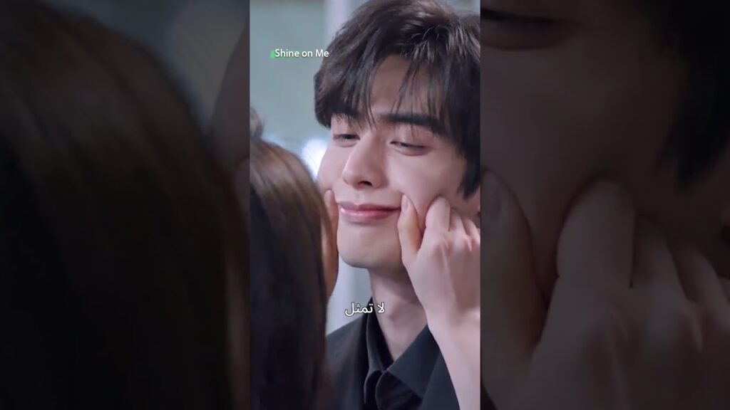 مشغولة؟ قبلة وتحلّ المشكلة 😘 امنحني الأمل #shineonme #songweilong #zhaojinmai #cdrama #iqiyi