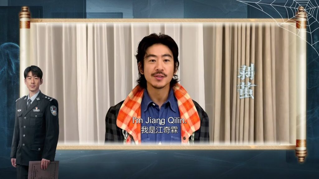 ID] The Truth Within (Jiang Qilin ) | Luo Yunxi | YOUKU