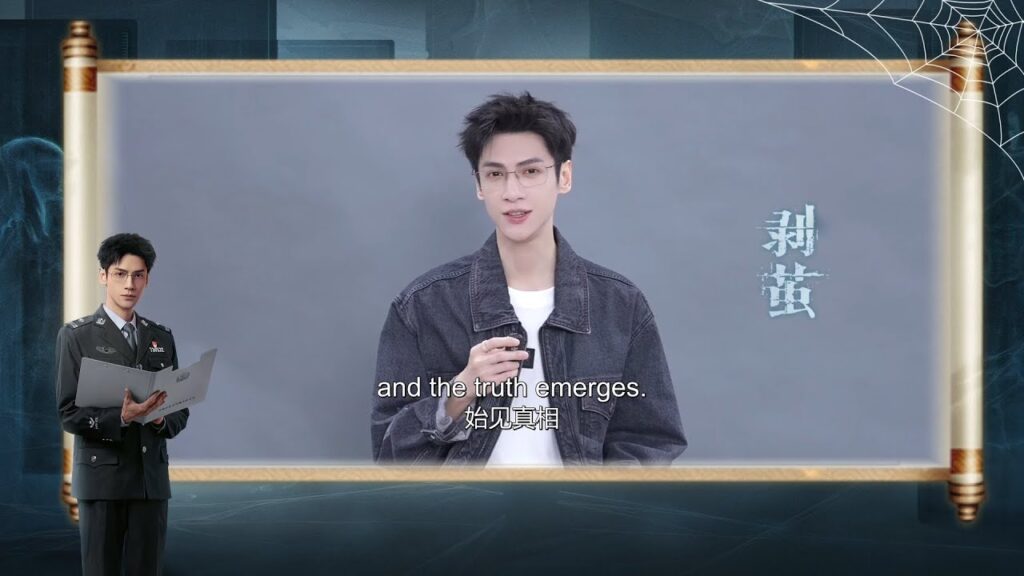 ID] The Truth Within (الحقيقة الكامنة) | Luo Yunxi | YOUKU