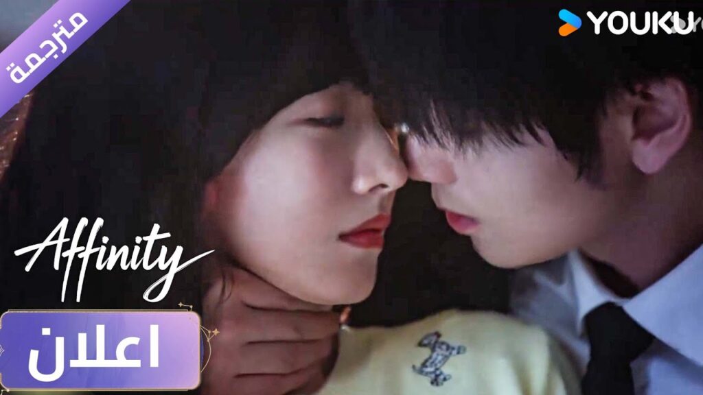 [كواليس]   دراما Affinity |  بطولة Jin Fang, Yuxin Cui YOUKU