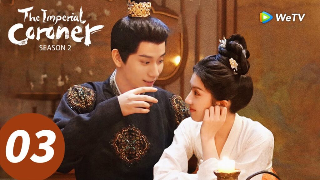 المسلسل الصيني "المشرّح الإمبراطوري الموسم الثاني"｜الحلقة 03｜The Imperial Coroner S2｜WeTV