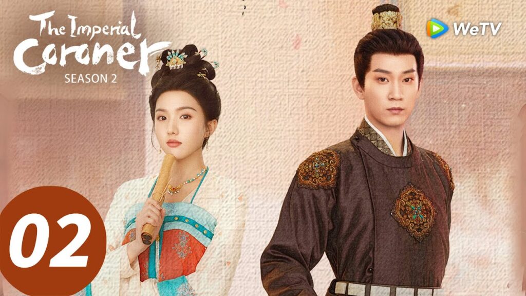 المسلسل الصيني "المشرّح الإمبراطوري الموسم الثاني"｜الحلقة 02｜The Imperial Coroner S2｜WeTV