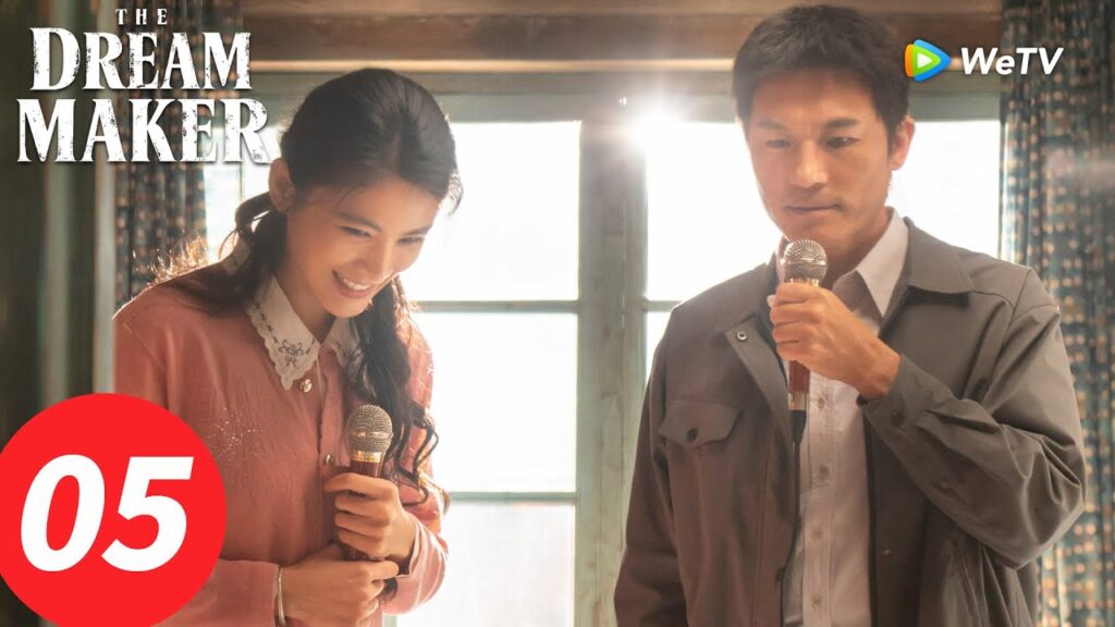 المسلسل الصيني "صانع الأحلام"｜الحلقة 05｜The Dream Maker｜WeTV