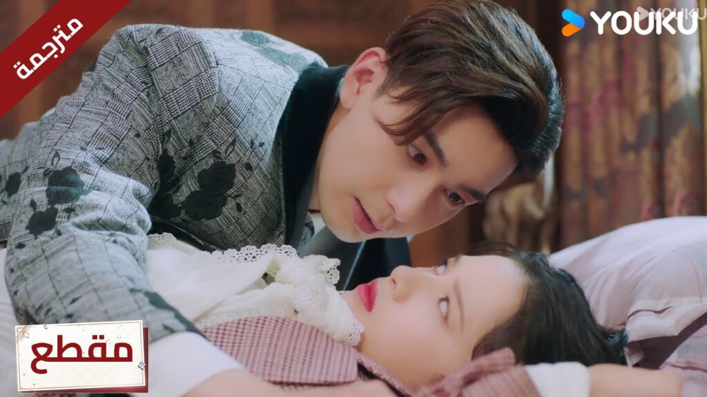 لقائهم الاول في الفندق , و تتظاهر بأنها حبيبتـه ❤️🔥دراما "الحب من أول نظرة"