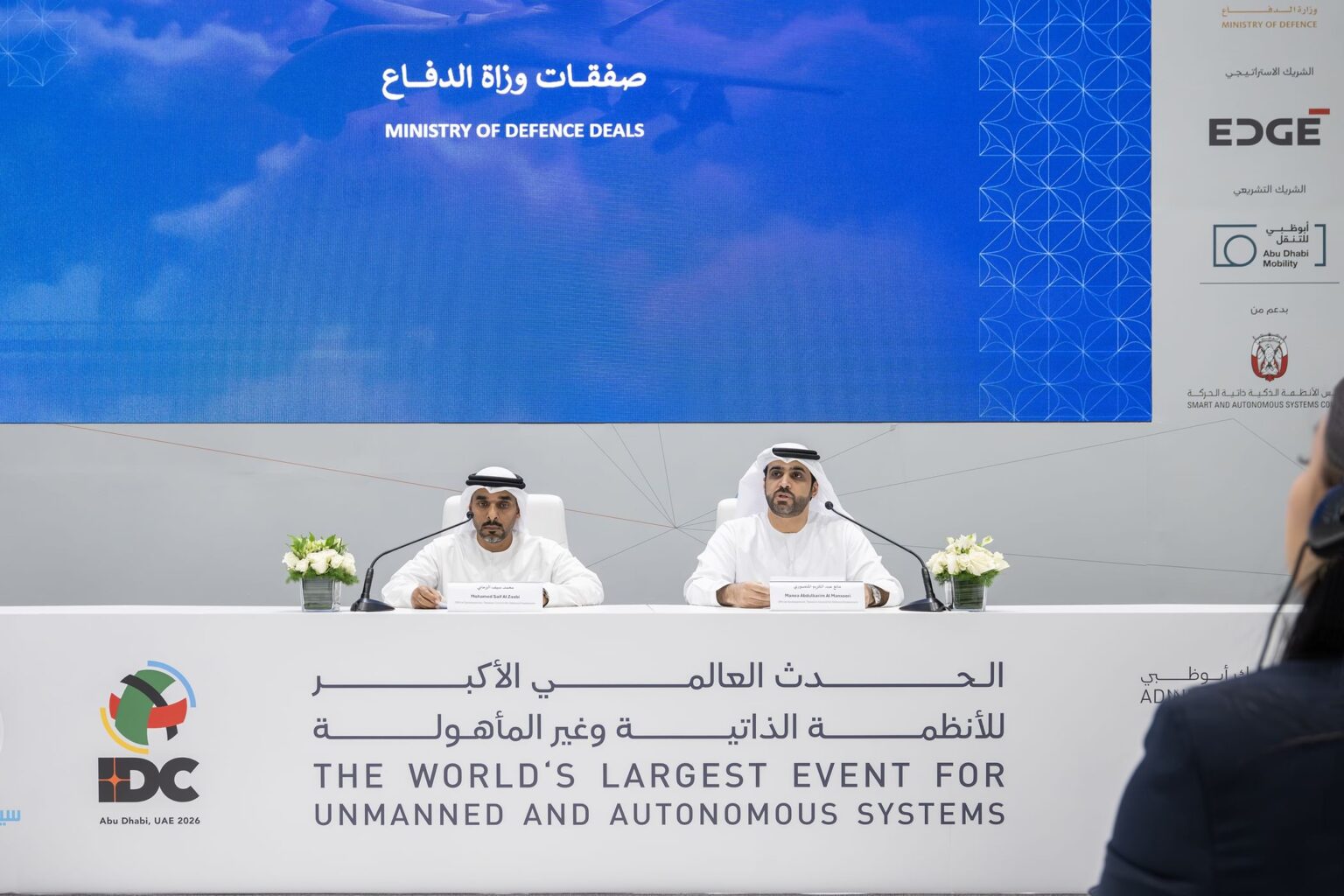 879.785 مليون درهم صفقات وزارة الدفاع في اليوم الأول من "يومكس وسيمتكس 2026"