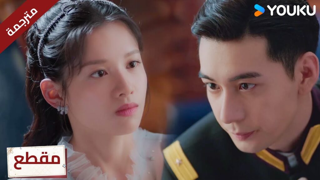 قام بالاحتيال عليها و جعلها تصبح زوجتـه ❤️🔥دراما "الحب من أول نظرة"