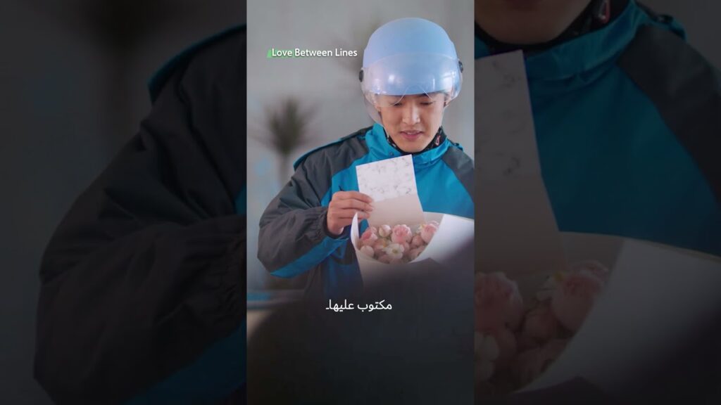 البرود كان كذبًا، الغيرة كانت حقيقية😂الحب بين السطور #lovebetweenlines #chenxingxu #luyuxiao #cdrama