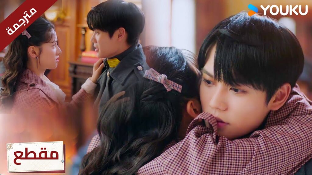 تأتي بسرعة و تعانق الرجل الذي أحبته لاكثر من عشر سنوات ❤️🔥دراما "الحب من أول نظرة"