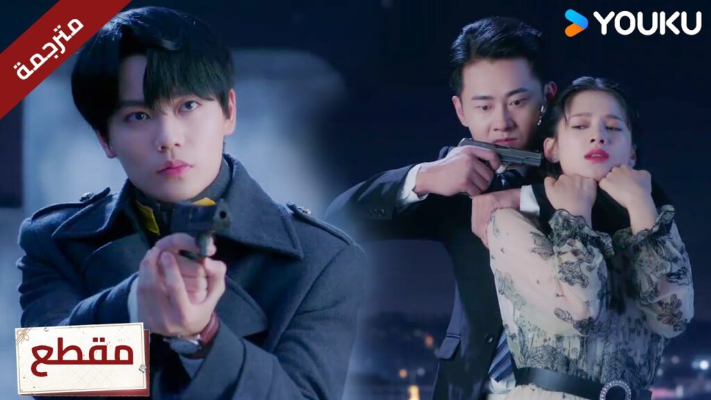 حياة حبيبتـه بيد الرجل المختل , كيف سينقذها ؟❤️🔥دراما "الحب من أول نظرة"