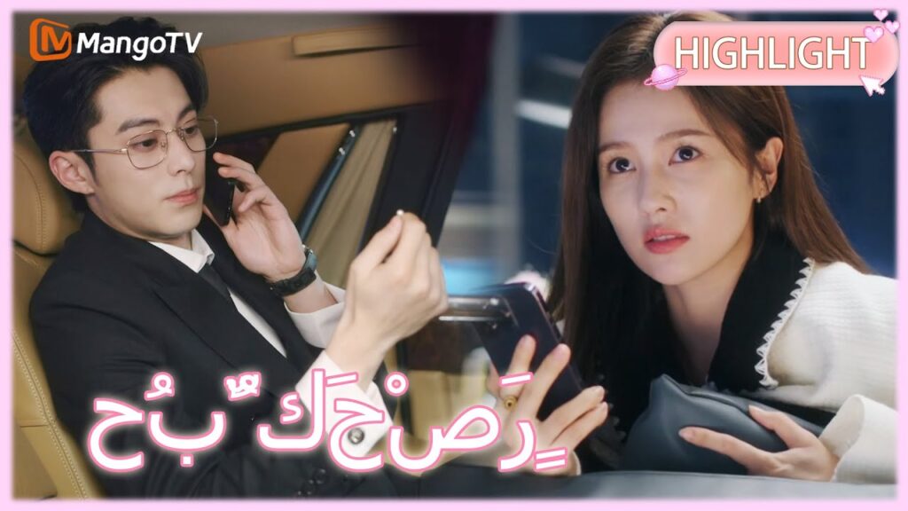 【ترجمة عربية】استخدمت تشنغ شويي الأقراط كذريعة لخلق فرصة للقاء شي يان. 【ترجمة عربية】استخدمت تشنغ شويي الأقراط كذريعة لخلق فرصة للقاء شي يان.