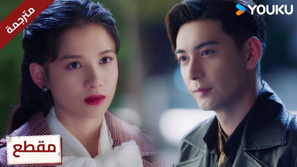 القائد يحاول ان يكون بارداً معها لكن قلبه لا يستطيع❤️🔥دراما "الحب من أول نظرة"