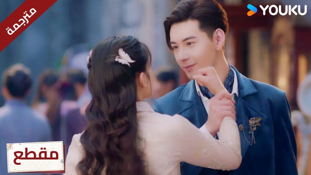 يتلاعب بها و يحب ردت فعلها الغير متوقعة دائماً❤️🔥دراما "الحب من أول نظرة"