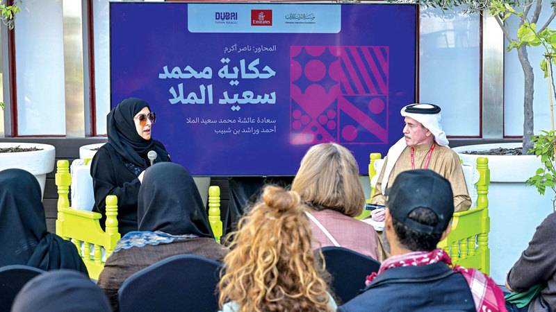 حكاية محمد سعيد الملا.. «سيرة مشرقة» في «طيران الإمارات للآداب» جانب من جلسة حكاية محمد سعيد الملا وإطلاق كتاب «سيرة مشرقة في تاريخ الإمارات المعاصر». تصوير: باتريك كاستيلو