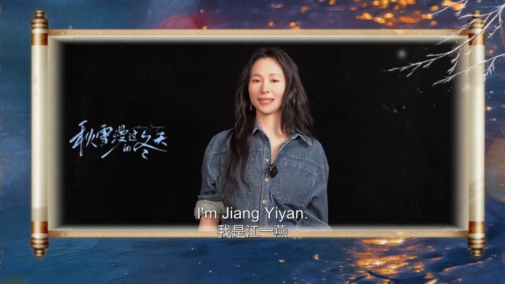 تعالوا و استمتعوا بالعرض مع جيانغ جي يان الان | حب الغرباء Loveing Strangers YOUKU تعالوا و استمتعوا بالعرض مع جيانغ جي يان الان | حب الغرباء Loveing Strangers YOUKU