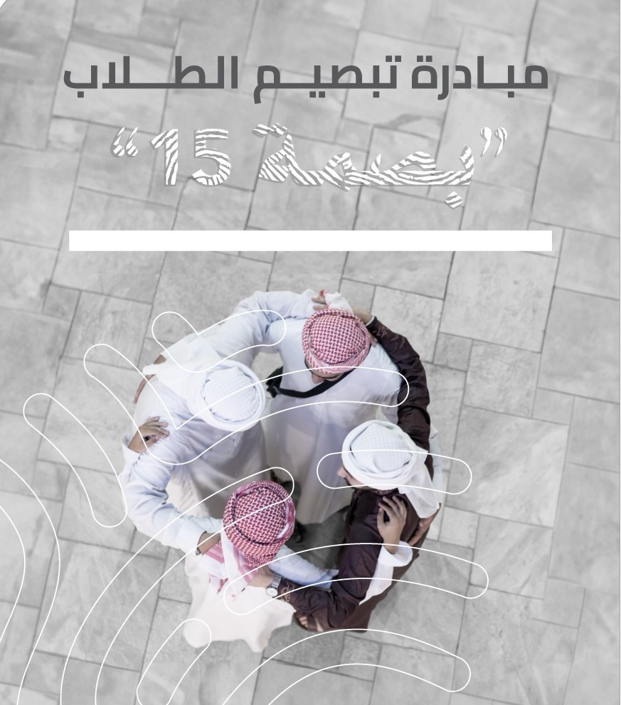 "الهوية" تجري "بصمة 15" للطلبة في مقار المدارس