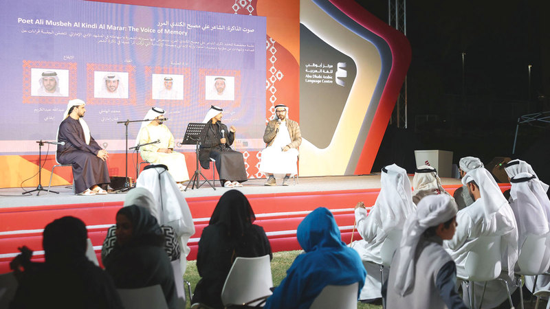 برنامج «ليالي الشعر» يستذكر صوت علي مصبح الكندي المرر