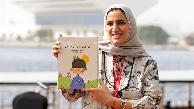 مبدعة «في عيني اليمنى بستان» تفتح نافذة جديدة على الأمل