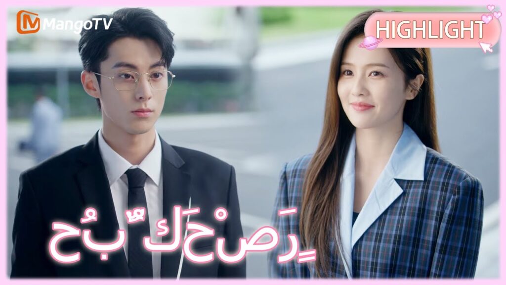 【ترجمة عربية】بادر تشنغ شويي بدعوة شي يان إلى موعد غرامي، وكانت التفاصيل مليئة بالمودة. 【ترجمة عربية】بادر تشنغ شويي بدعوة شي يان إلى موعد غرامي، وكانت التفاصيل مليئة بالمودة.