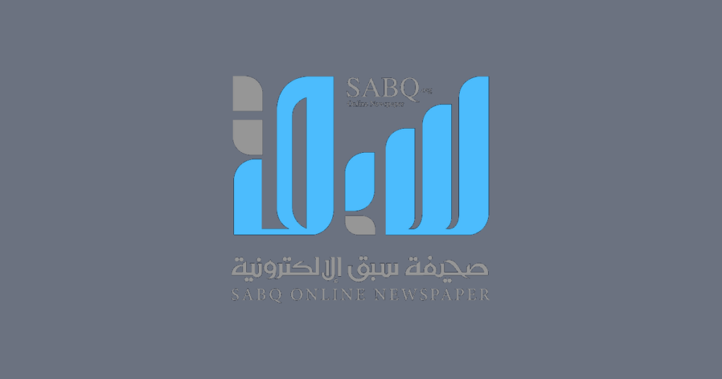 «المياه الوطنية» توضح آلية ورسوم إيصال خدمات المياه والصرف الصحي – صحيفة سبق الإلكترونية «المياه الوطنية» توضح آلية ورسوم إيصال خدمات المياه والصرف الصحي - صحيفة سبق الإلكترونية