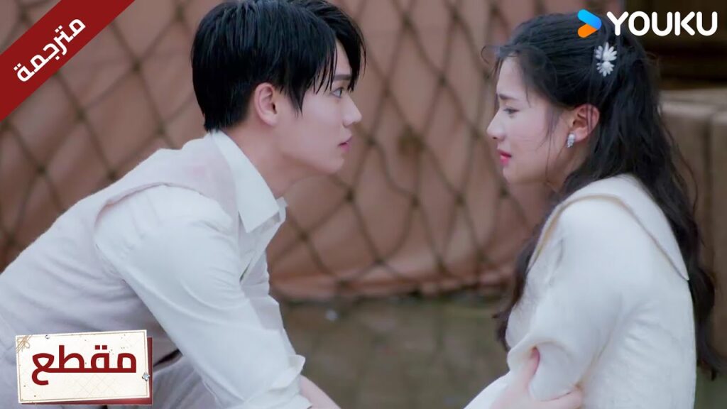 يأتي البطل الثاني و ينقذها و يصاب بدلاً منها ❤️🔥دراما "الحب من أول نظرة"