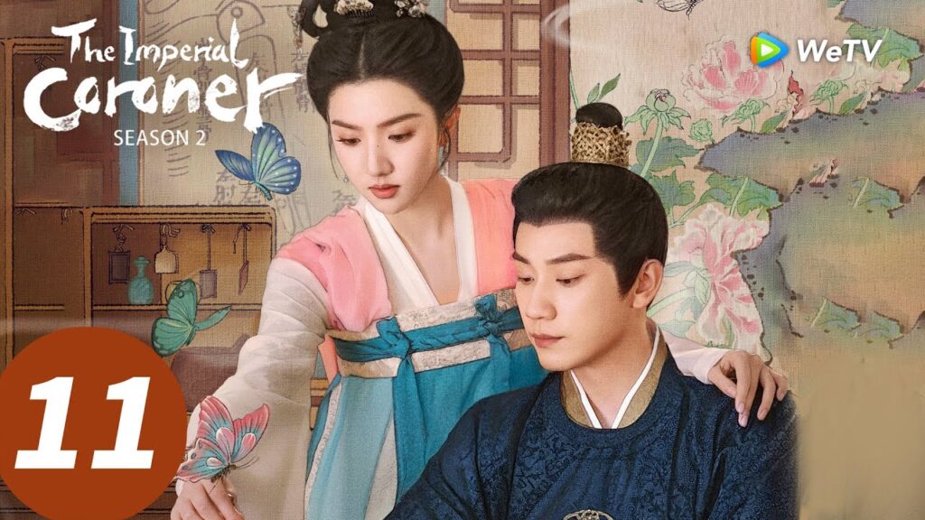 المسلسل الصيني "المشرّح الإمبراطوري الموسم الثاني"｜الحلقة 11｜The Imperial Coroner S2｜WeTV