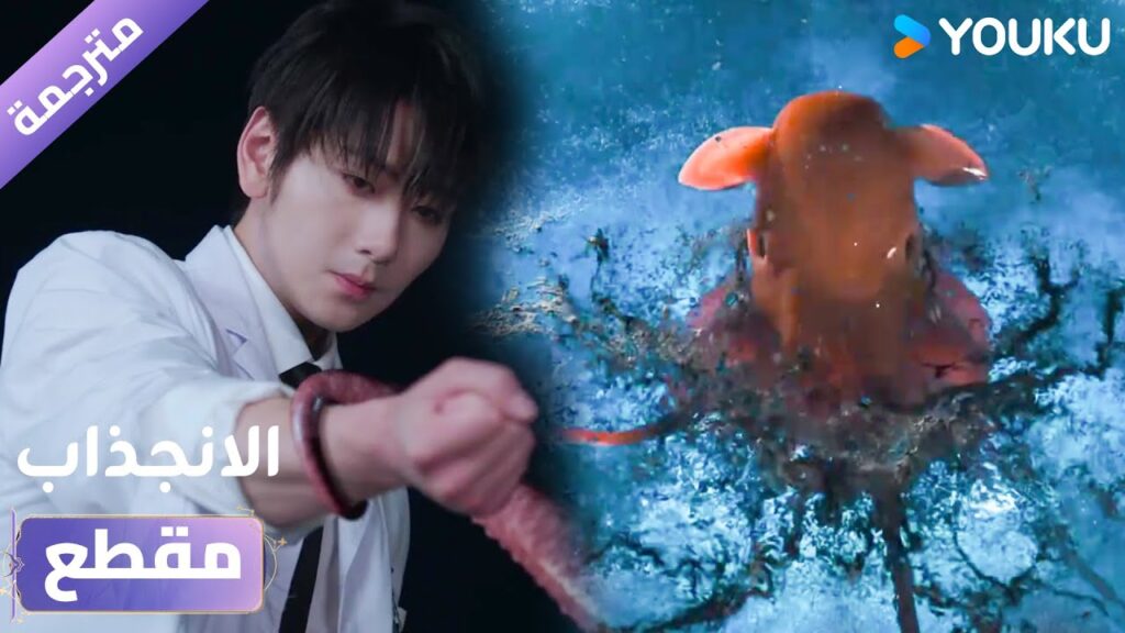 (مقطع) حلقة 6 كيف سوف ينقذ نفسه من هذا الوضع؟🔥دراما الانجذاب | Affinity (مقطع) حلقة 6 كيف سوف ينقذ نفسه من هذا الوضع؟🔥دراما الانجذاب | Affinity