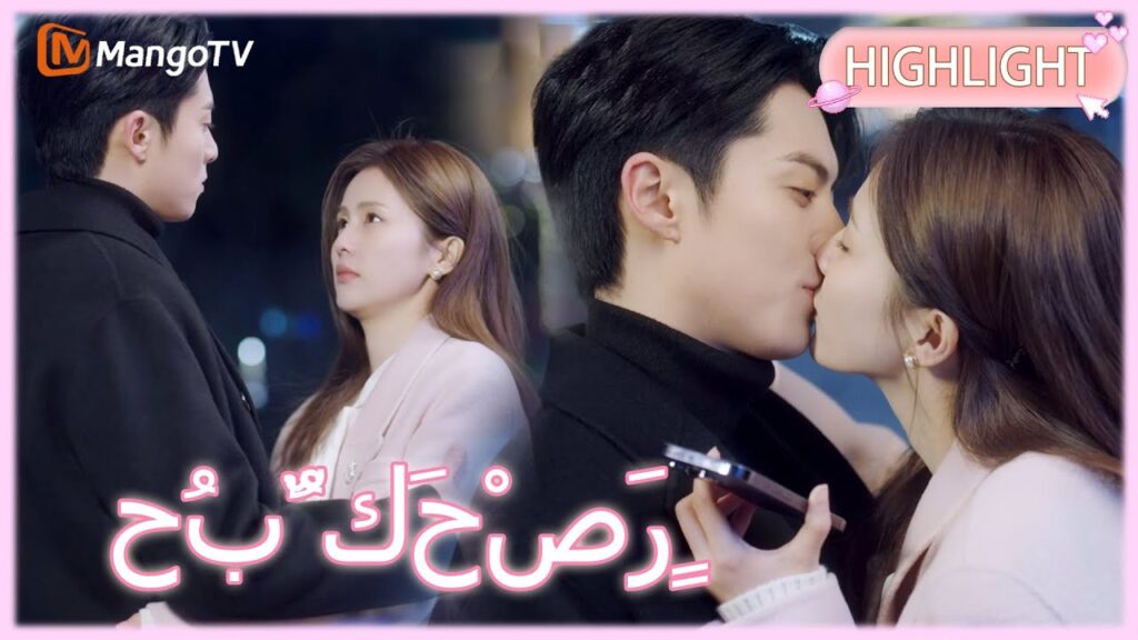 【ترجمة عربية】أخبرت تشنغ شويي شي يان أن أحدهم اعترف لها بمشاعره، لكنها رفضته بشدة.