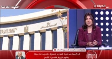 الإسكان: مد فترة التقديم على وحدات السكن البديل لرصدنا طلبات كثيرة غير مكتملة