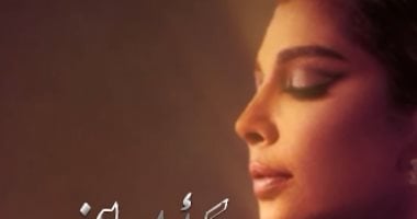 أصالة نصرى تطرح أغنيتها الجديدة زى زمان بالتعاون مع أحمد سعد