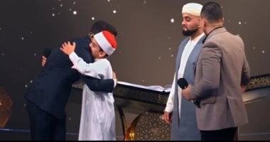 مشهد إنسانى لمحبة أهل القرآن.. متسابقو دولة التلاوة يودعون زميلهم بالأحضان