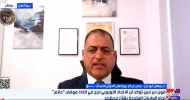 رمضان أبو جزر: أطماع ترامب في جرينلاند تثير ذعر بروكسل والأوروبيين