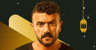 18 مسلسلا على منصة watch it فى رمضان 2026.. تعرف عليها