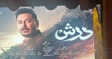 الشركة المتحدة تعرض 22 برومو لمسلسلات دراما رمضان 2026 خلال حفلها الشركة المتحدة تعرض 22 برومو لمسلسلات دراما رمضان 2026 خلال حفلها