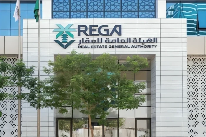 صحيفة المرصد - إطلاق السجل العقاري لثلاثة أحياء في الرياض ومكة.. وتحديد المواقع وموعد انتهاء التسجيل