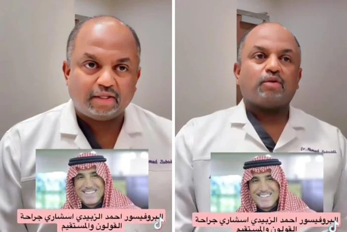 صحيفة المرصد - «بعد إصابة فايز المالكي به».. بالفيديو.. استشاري يكشف أسباب الإصابة بسرطان المستقيم وطرق الوقاية منه