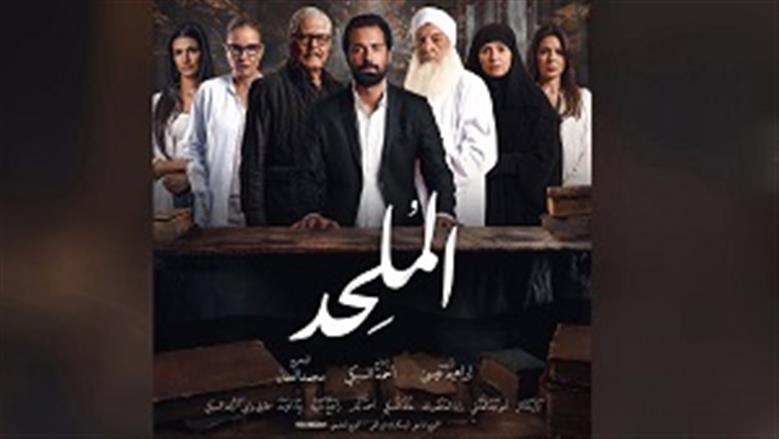 إيرادات فيلم الملحد خلال 3 أيام عرض في السينما.. كم حقق؟ إيرادات فيلم الملحد خلال 3 أيام عرض في السينما.. كم حقق؟